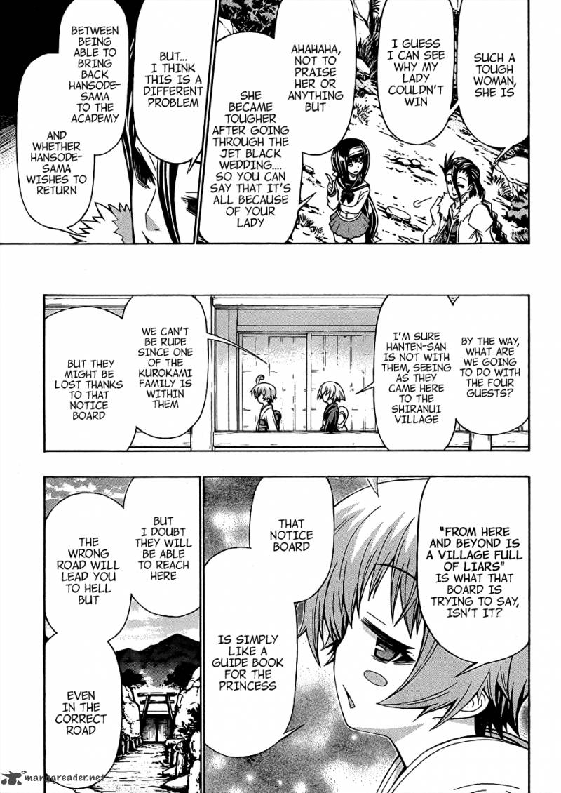 medaka_box_160_20