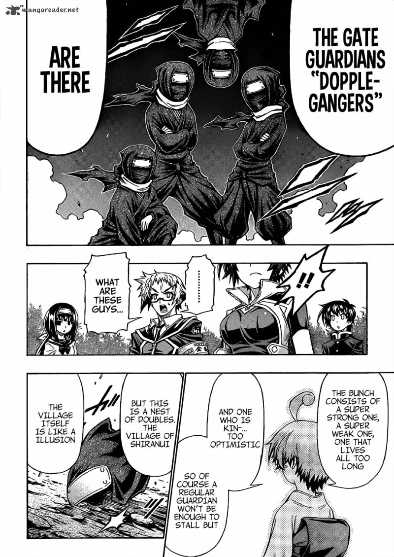 medaka_box_160_21