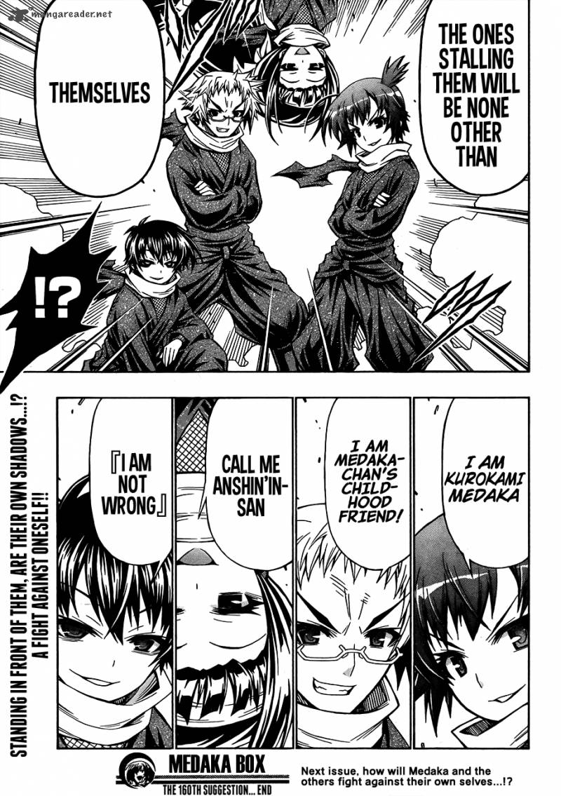 medaka_box_160_22