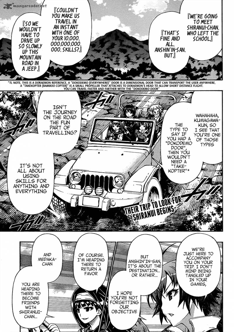 medaka_box_160_4