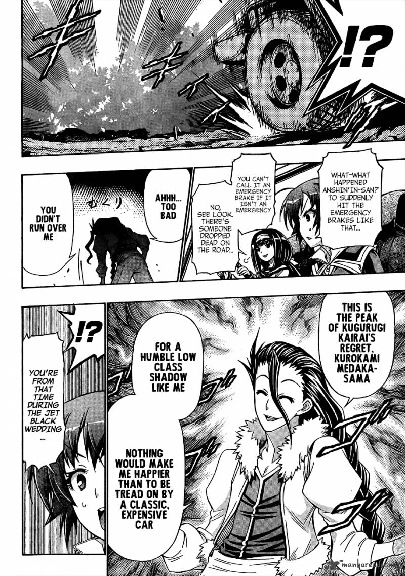 medaka_box_160_5
