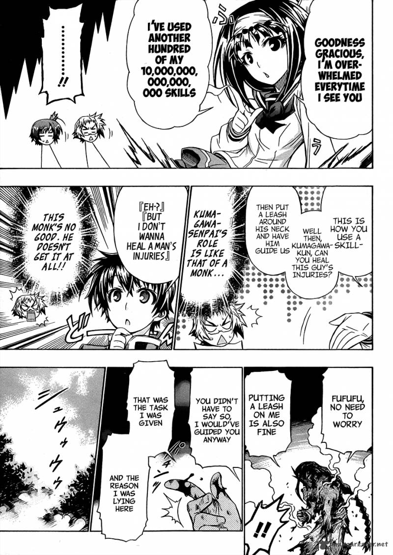 medaka_box_160_8