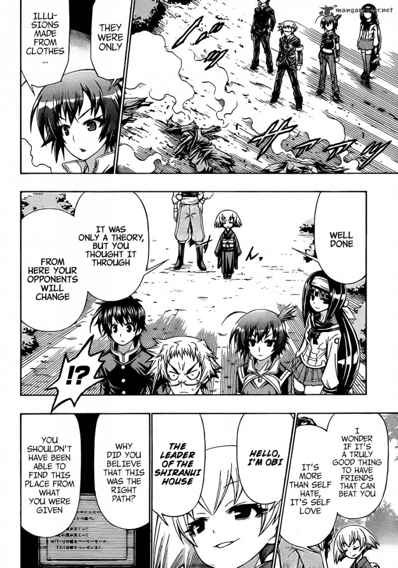 medaka_box_161_10