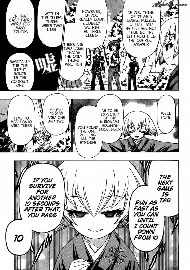 medaka_box_161_11