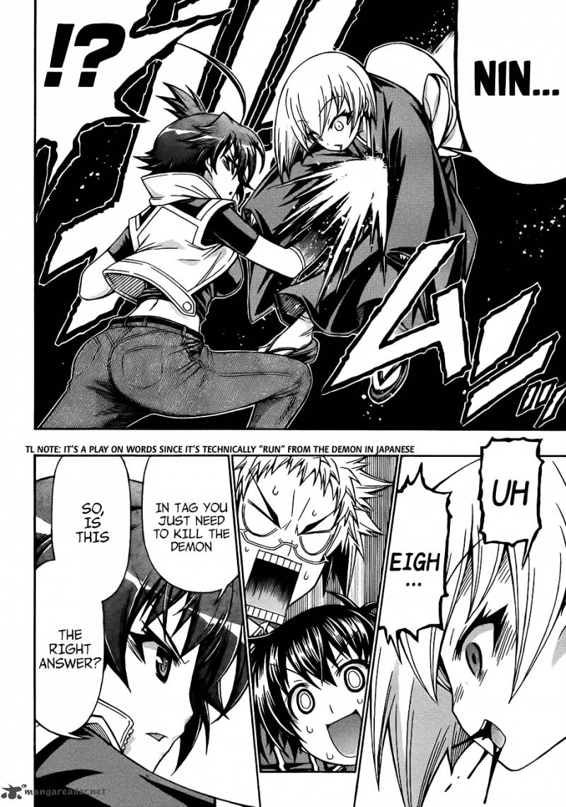 medaka_box_161_12