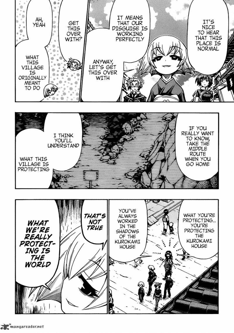 medaka_box_161_14