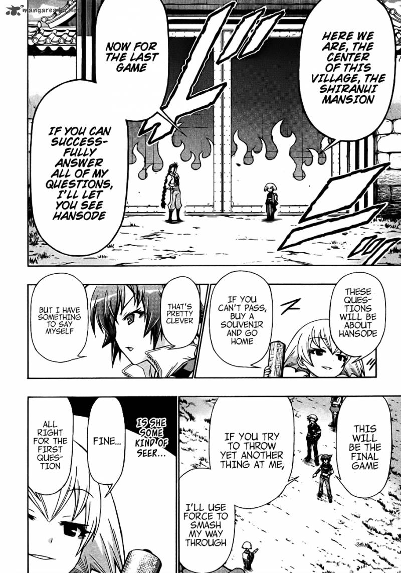 medaka_box_161_16