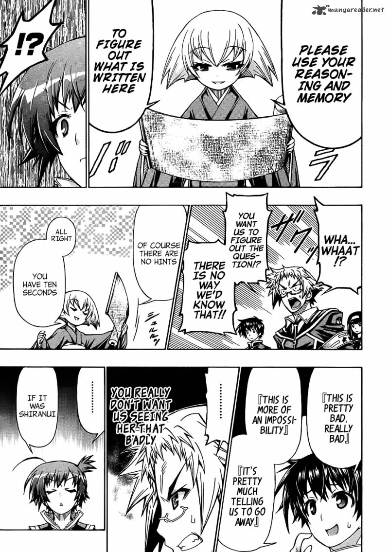 medaka_box_161_17