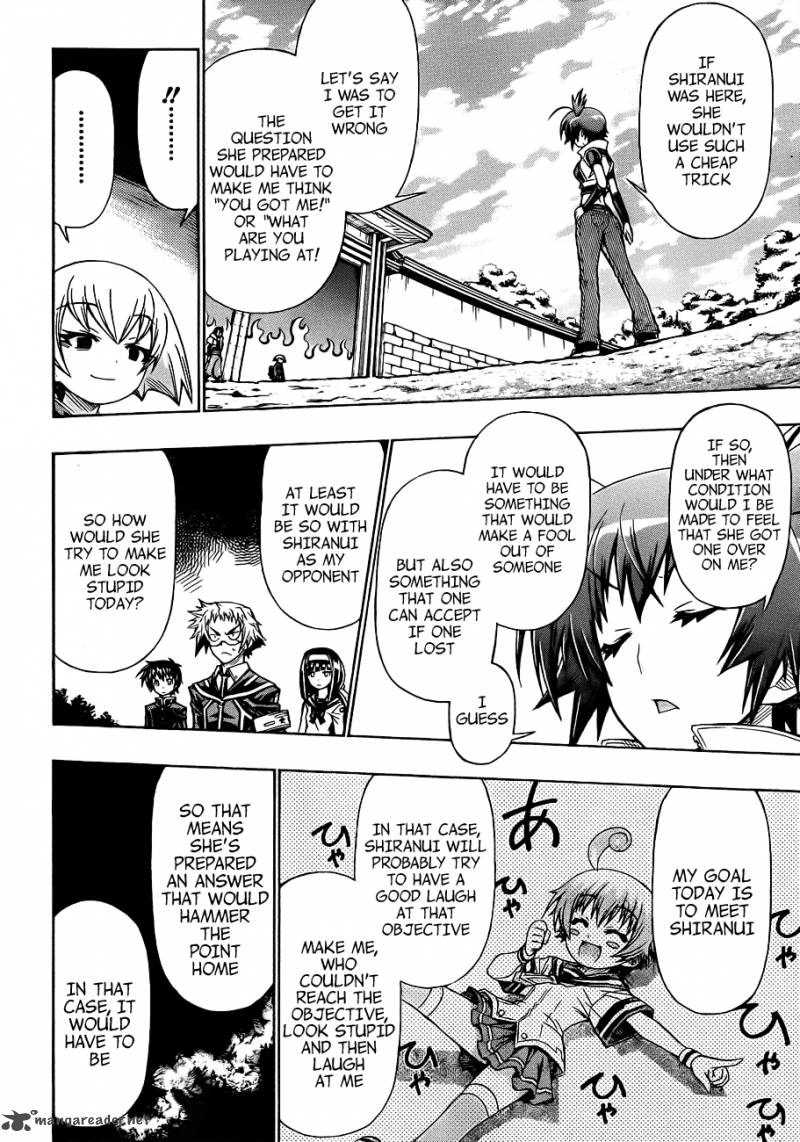 medaka_box_161_18