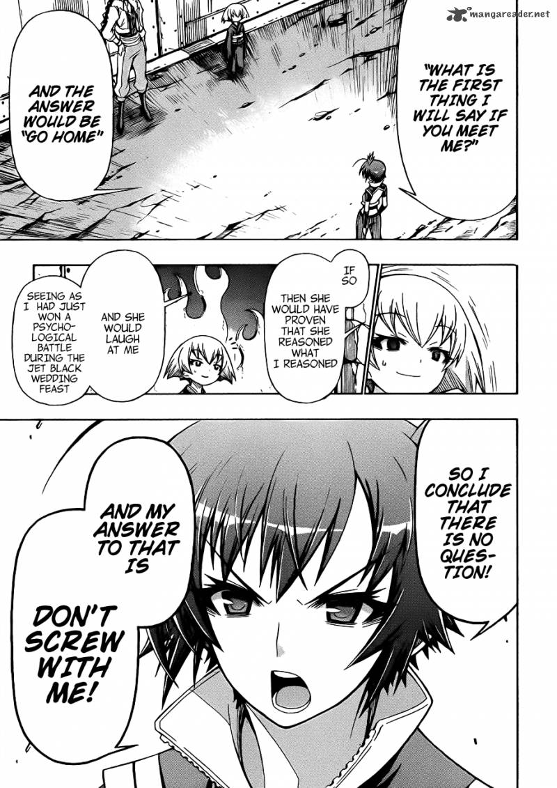 medaka_box_161_19