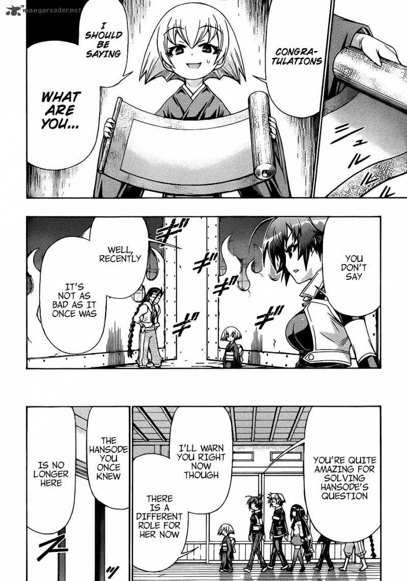 medaka_box_161_20