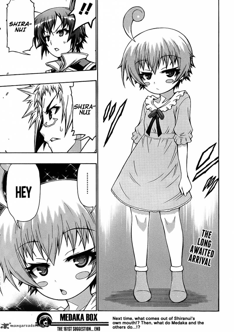 medaka_box_161_21