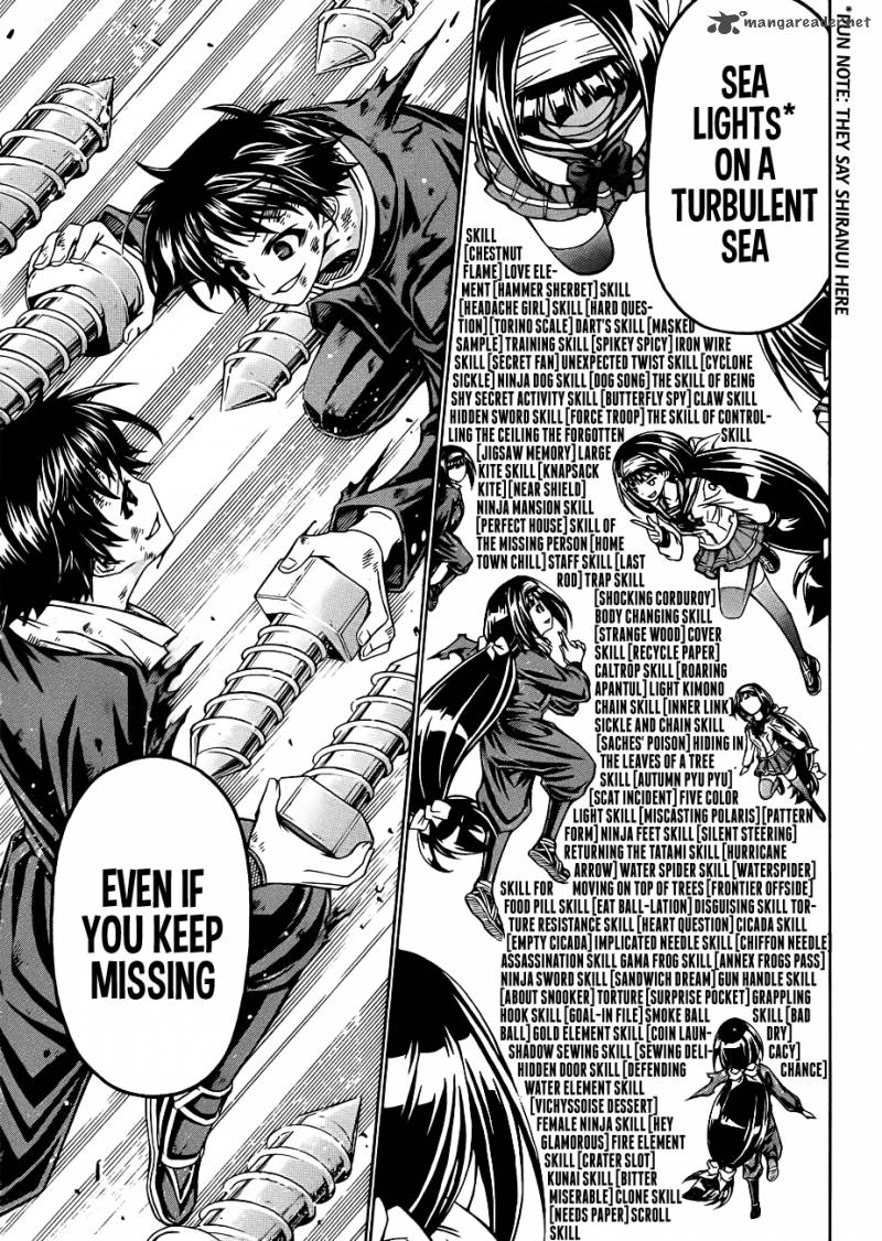 medaka_box_161_5