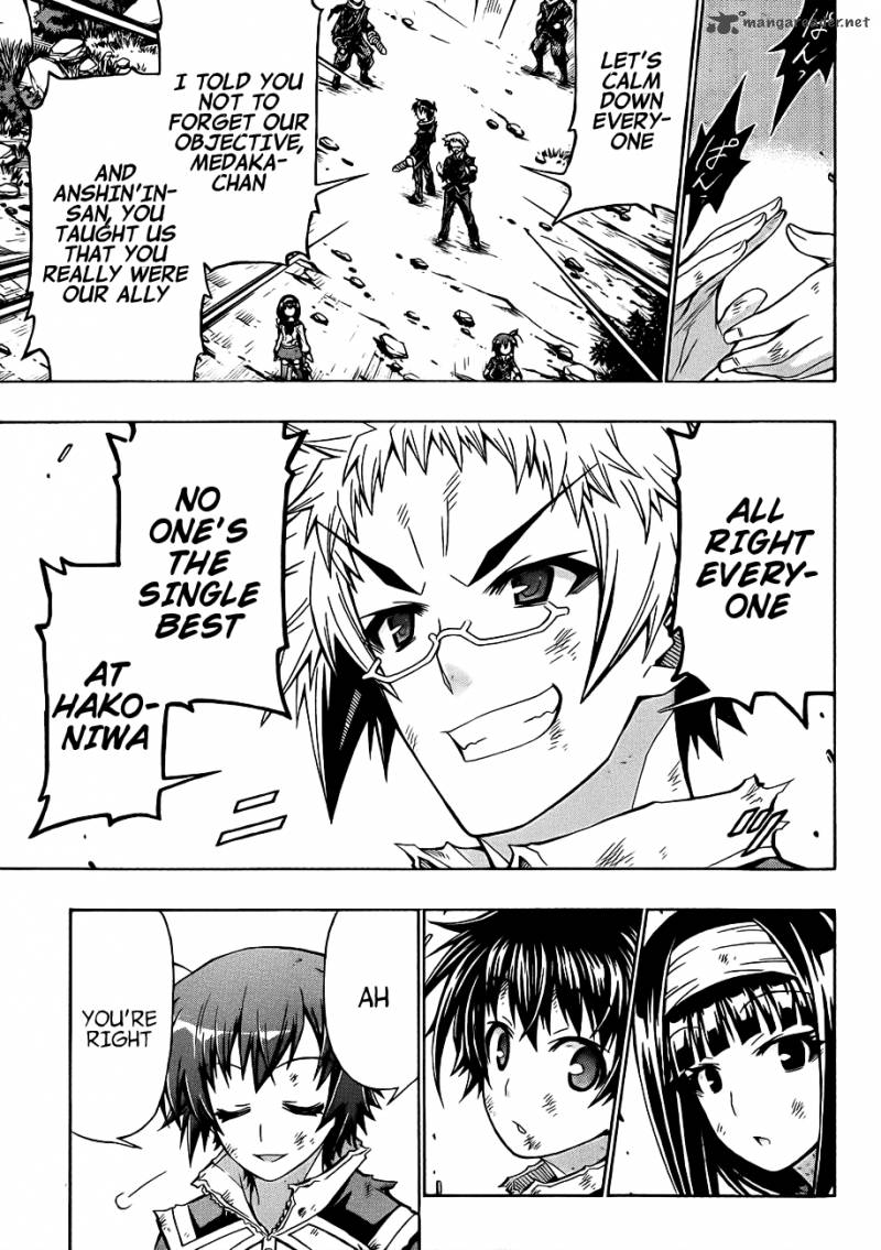 medaka_box_161_7