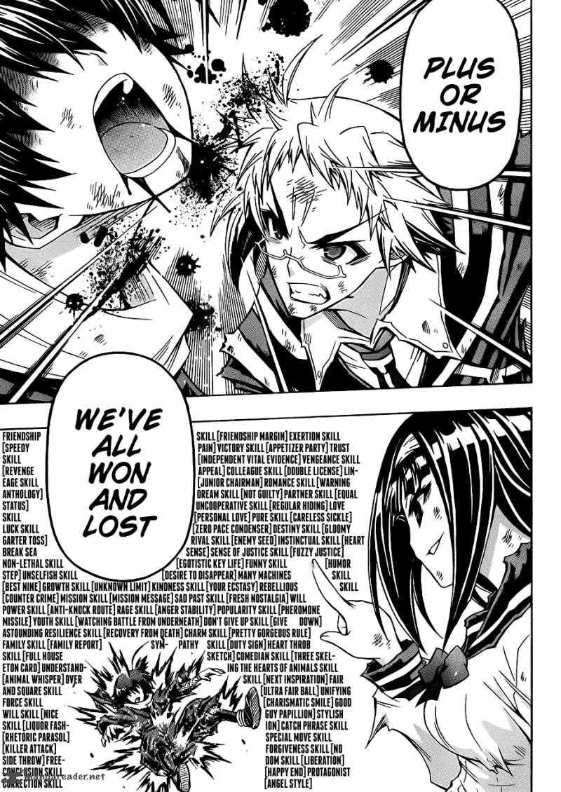 medaka_box_161_9