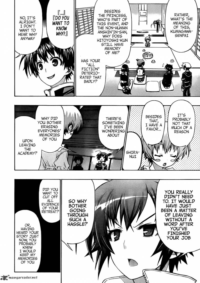 medaka_box_162_10