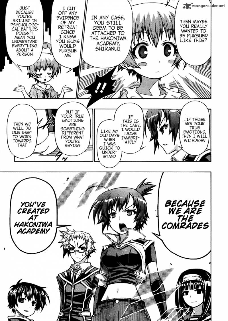 medaka_box_162_11