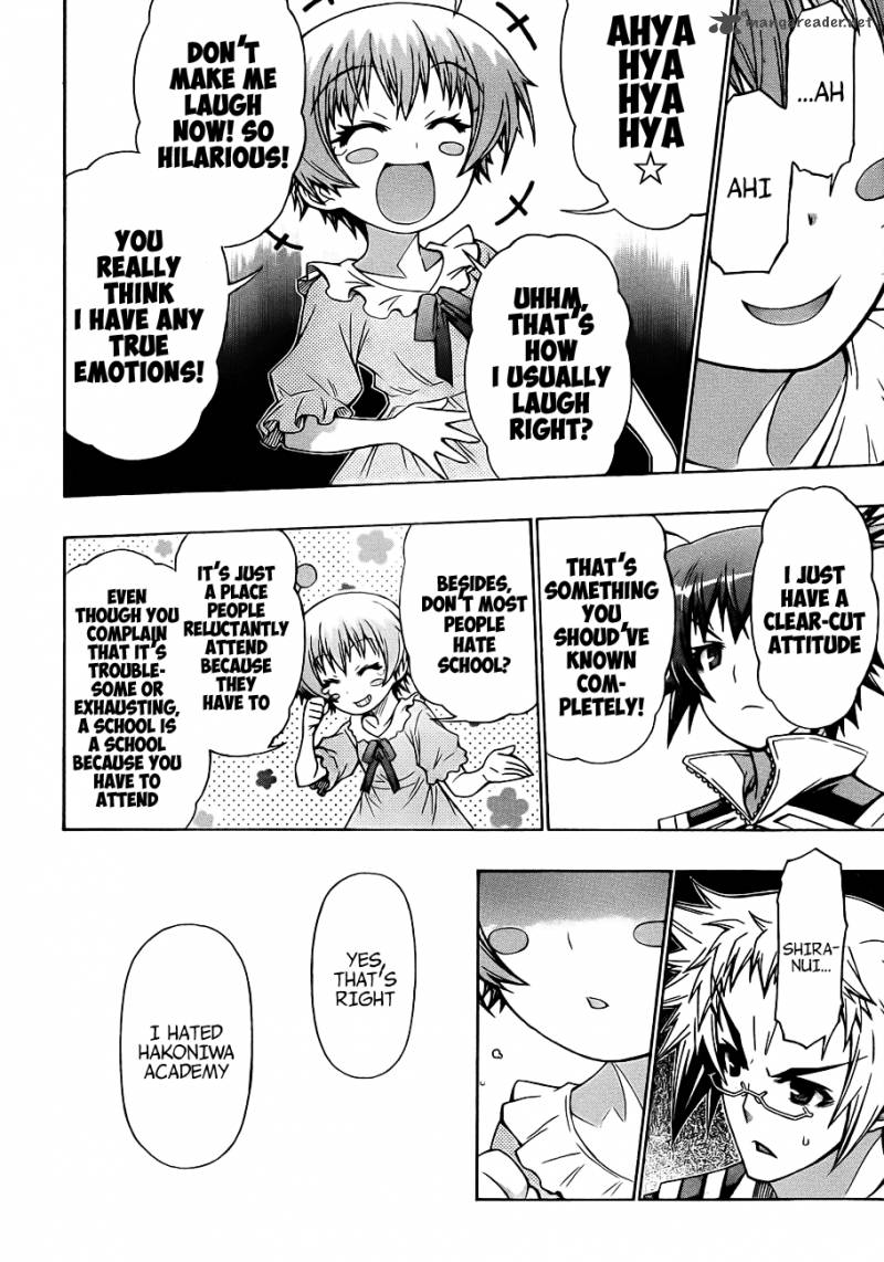 medaka_box_162_12