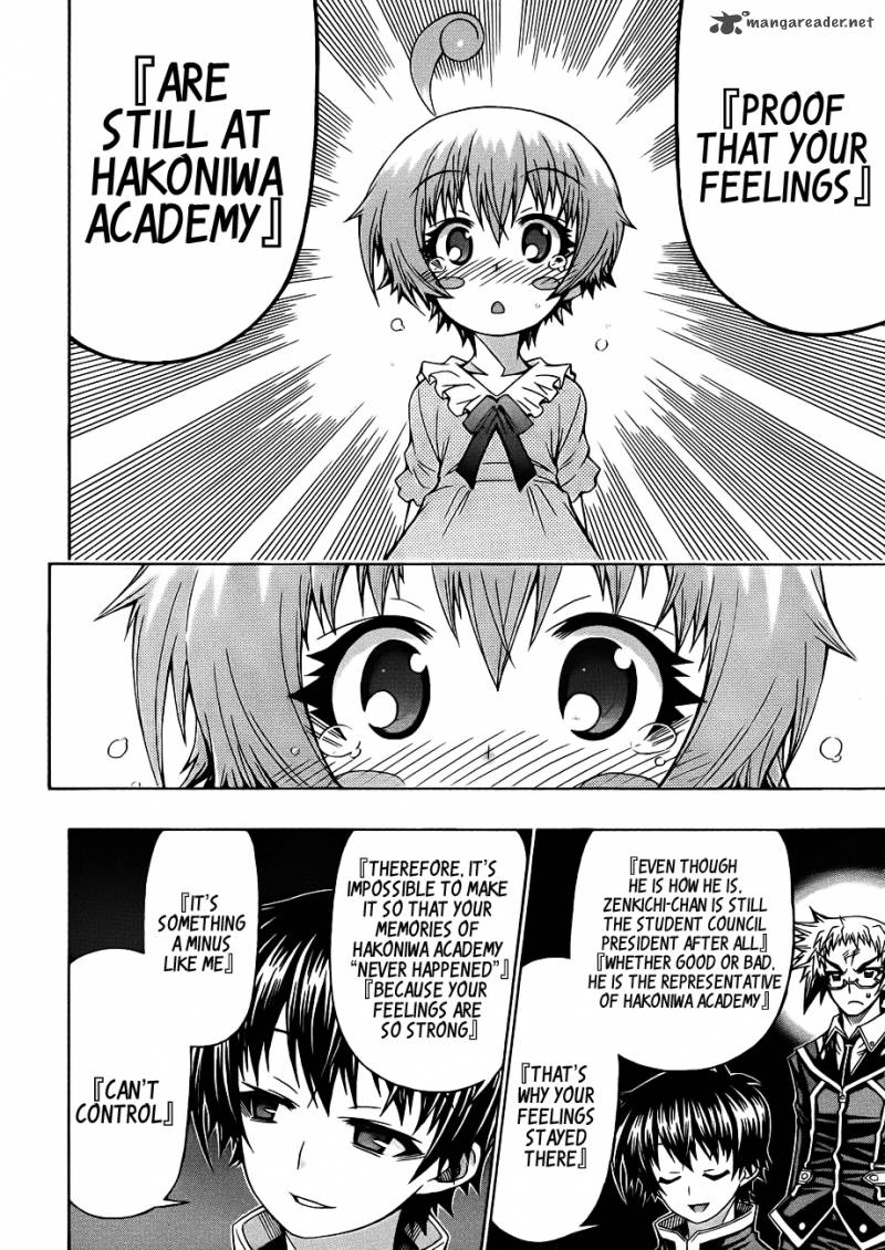 medaka_box_162_16