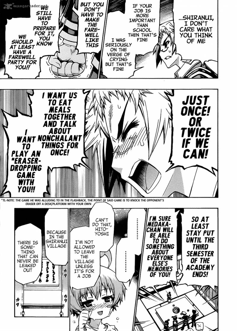 medaka_box_162_17