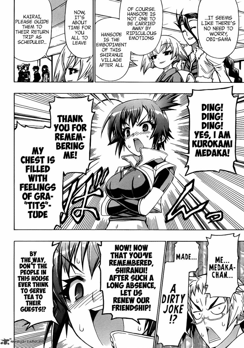 medaka_box_162_4