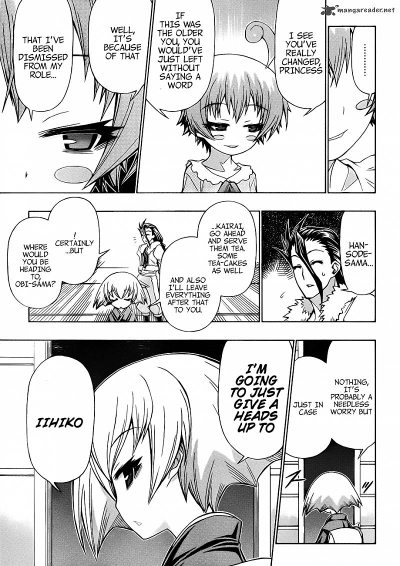 medaka_box_162_5