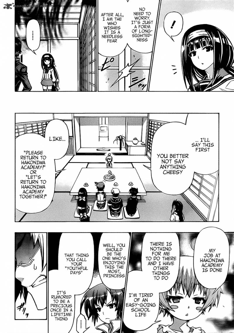 medaka_box_162_6