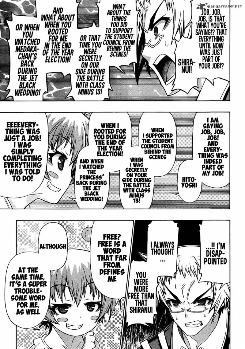 medaka_box_162_7
