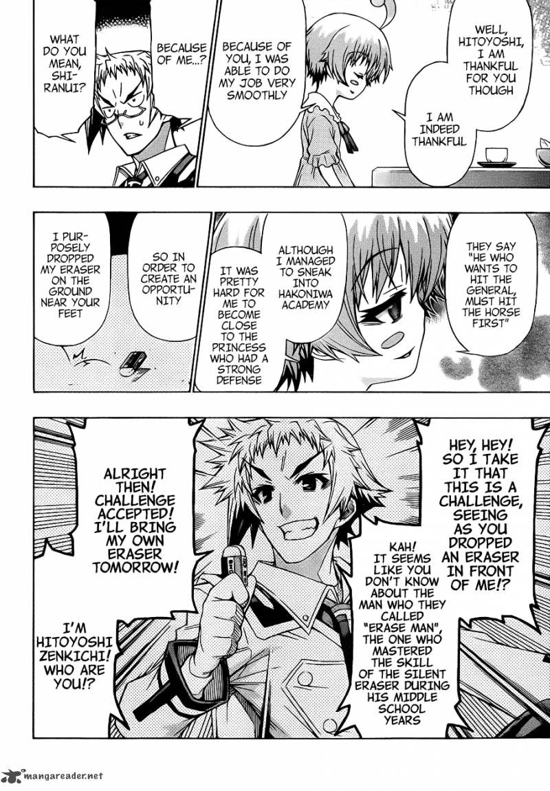 medaka_box_162_8