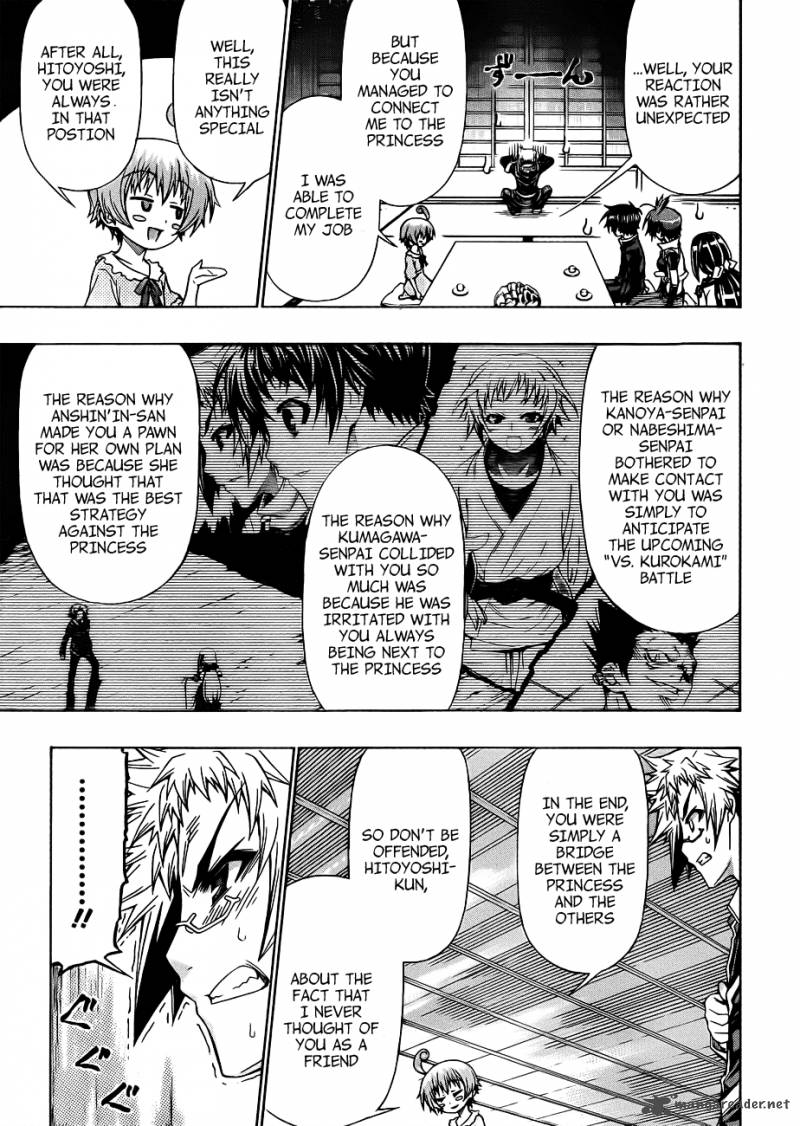 medaka_box_162_9