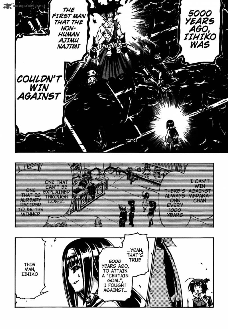 medaka_box_163_11