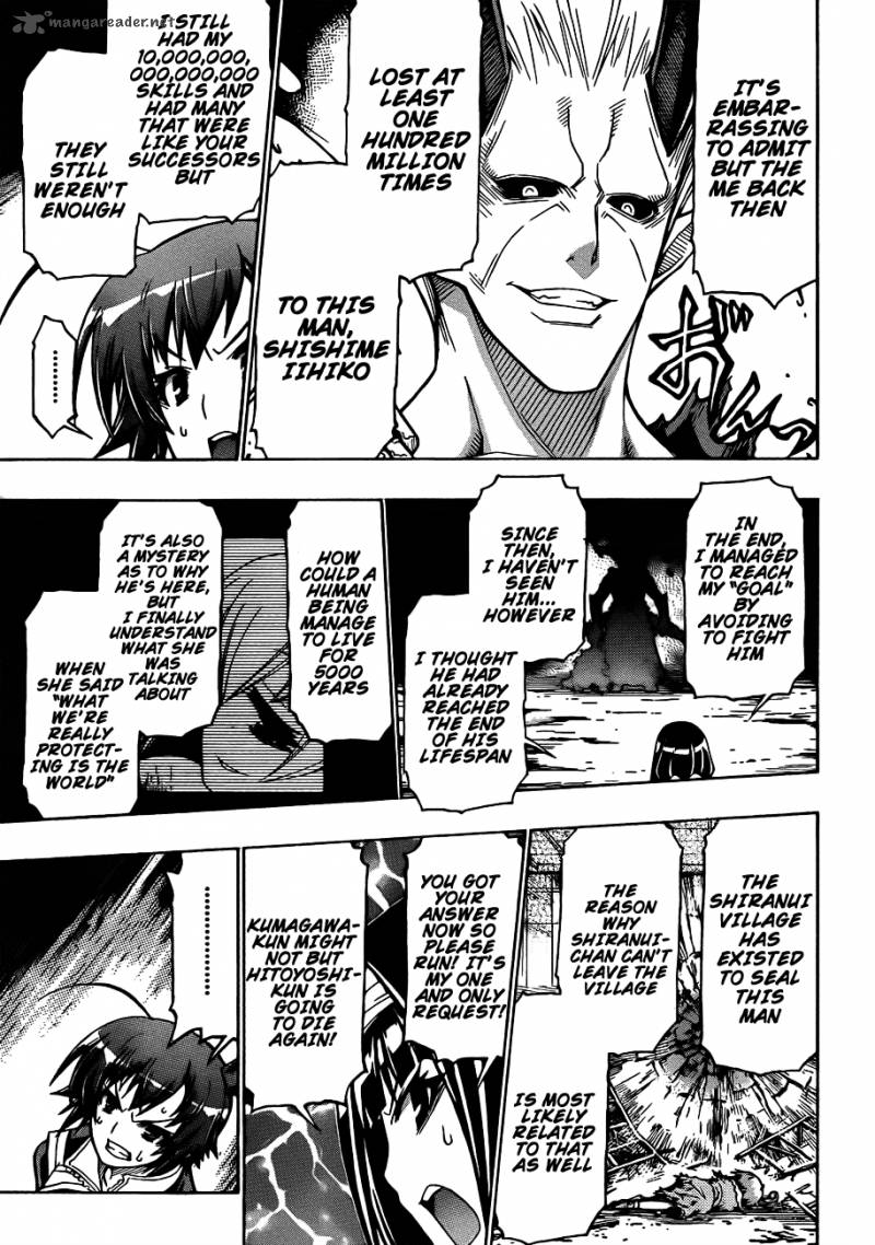 medaka_box_163_12