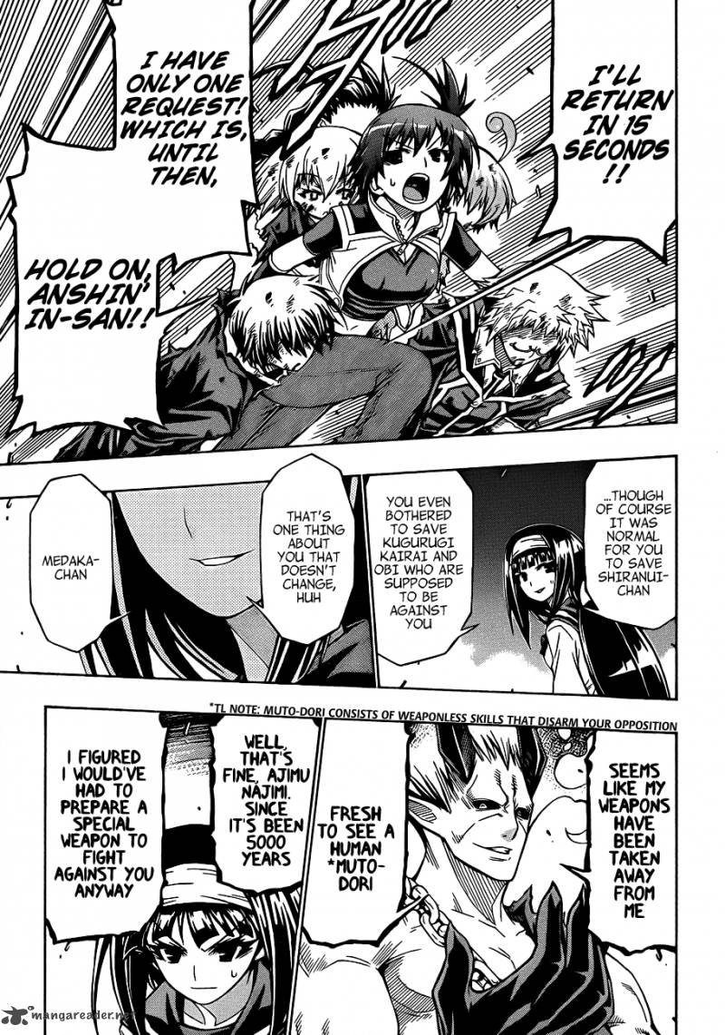 medaka_box_163_14