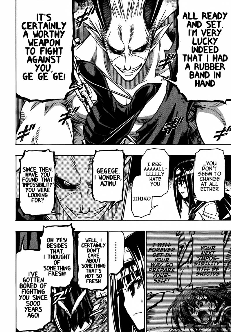 medaka_box_163_15