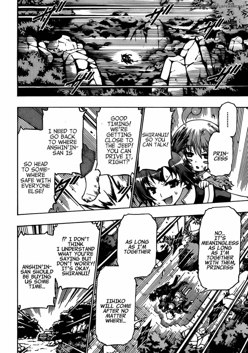 medaka_box_163_18