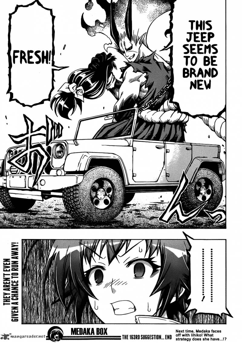 medaka_box_163_19