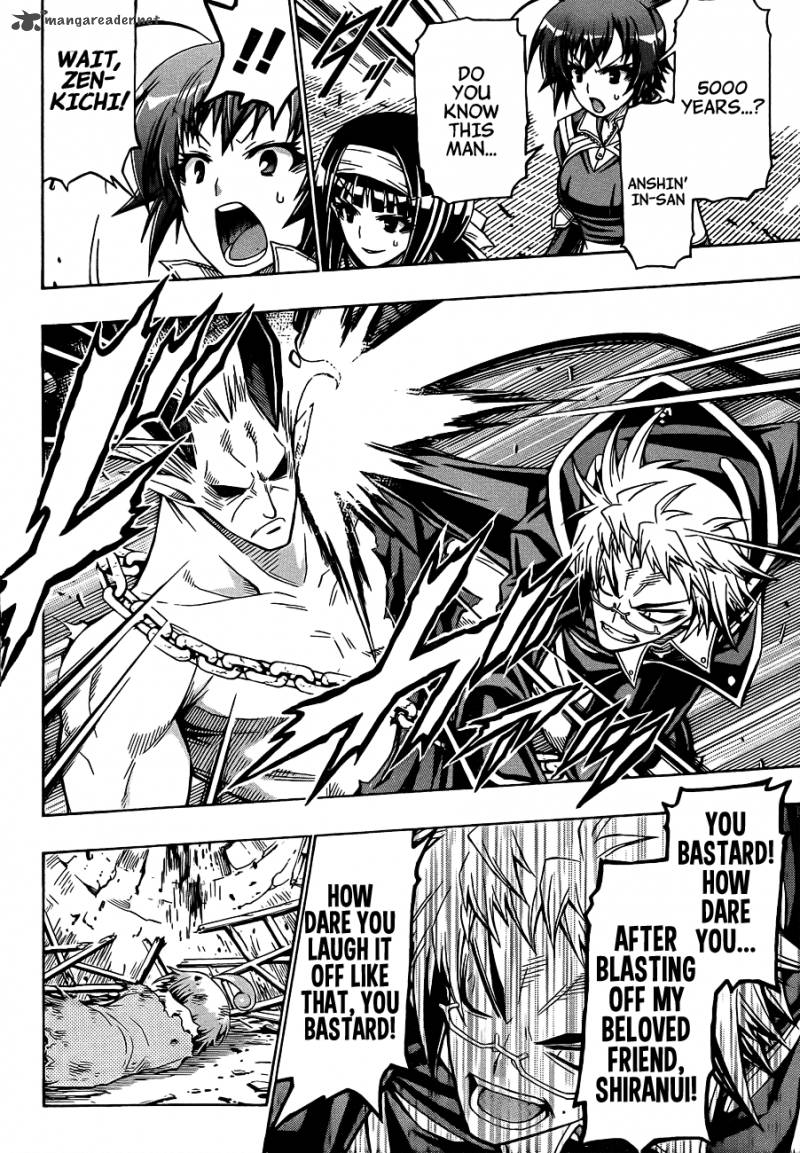 medaka_box_163_5
