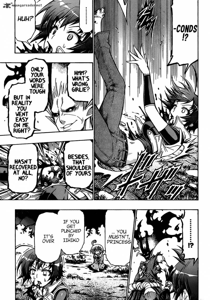 medaka_box_164_10