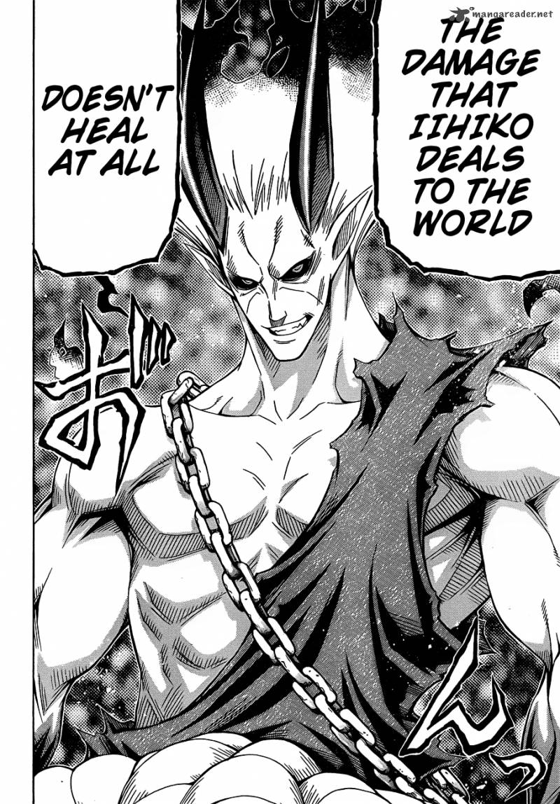 medaka_box_164_11