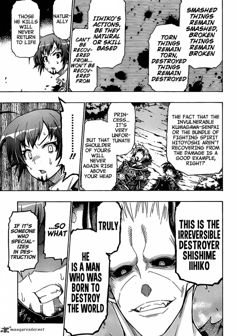 medaka_box_164_12