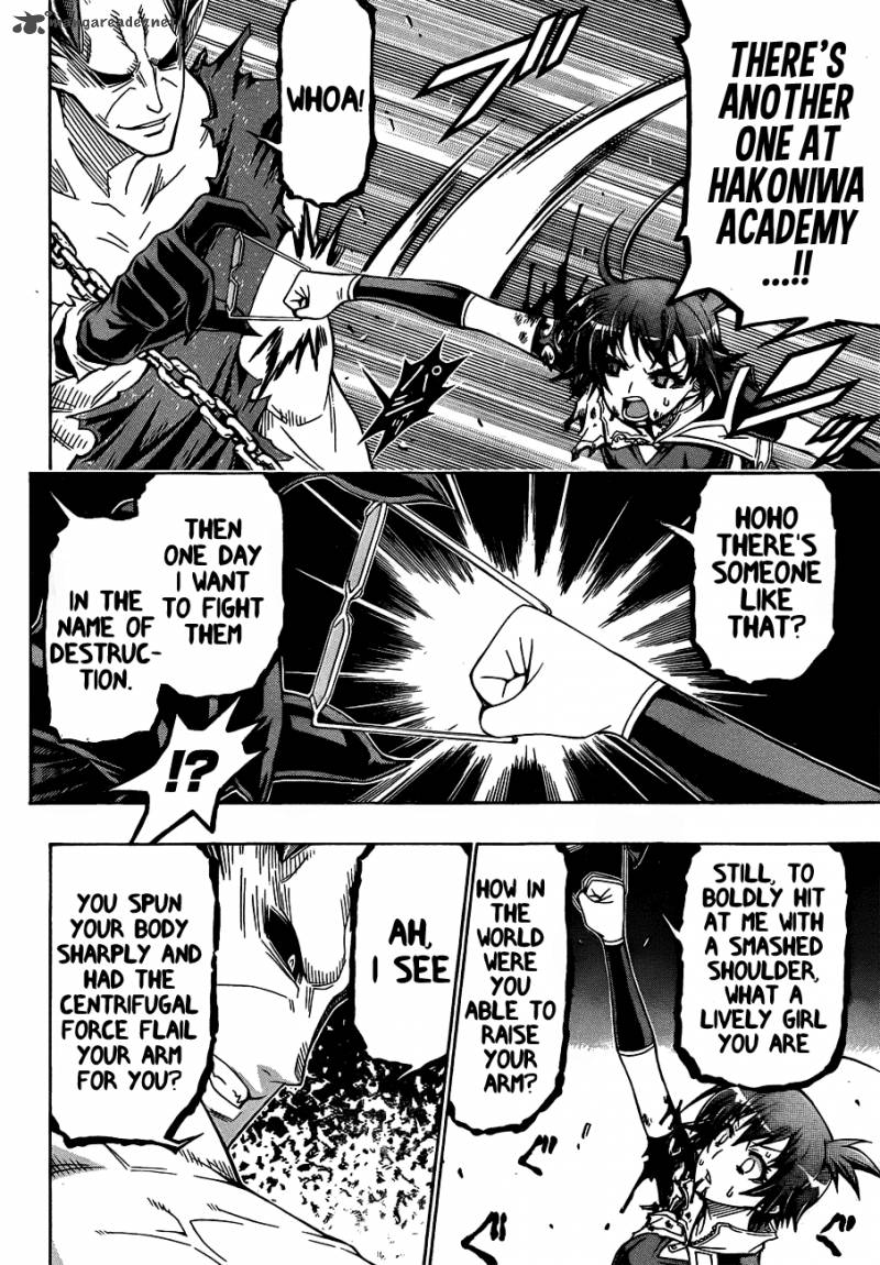 medaka_box_164_13