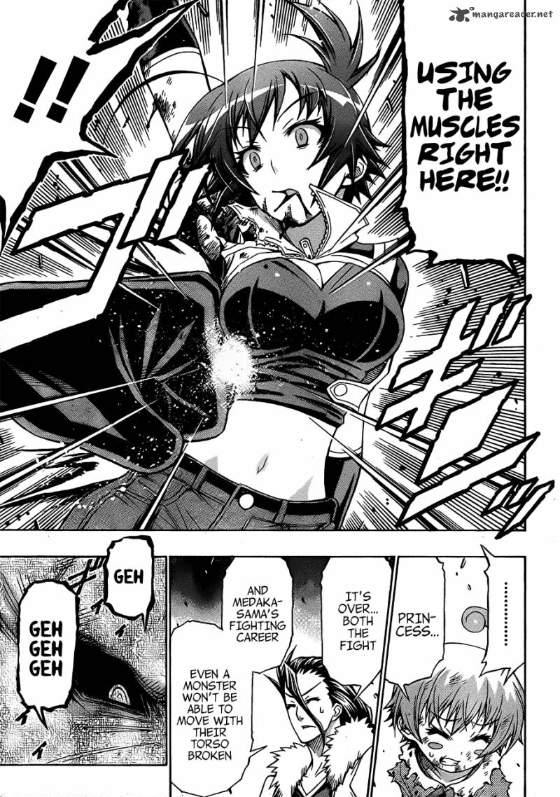 medaka_box_164_14