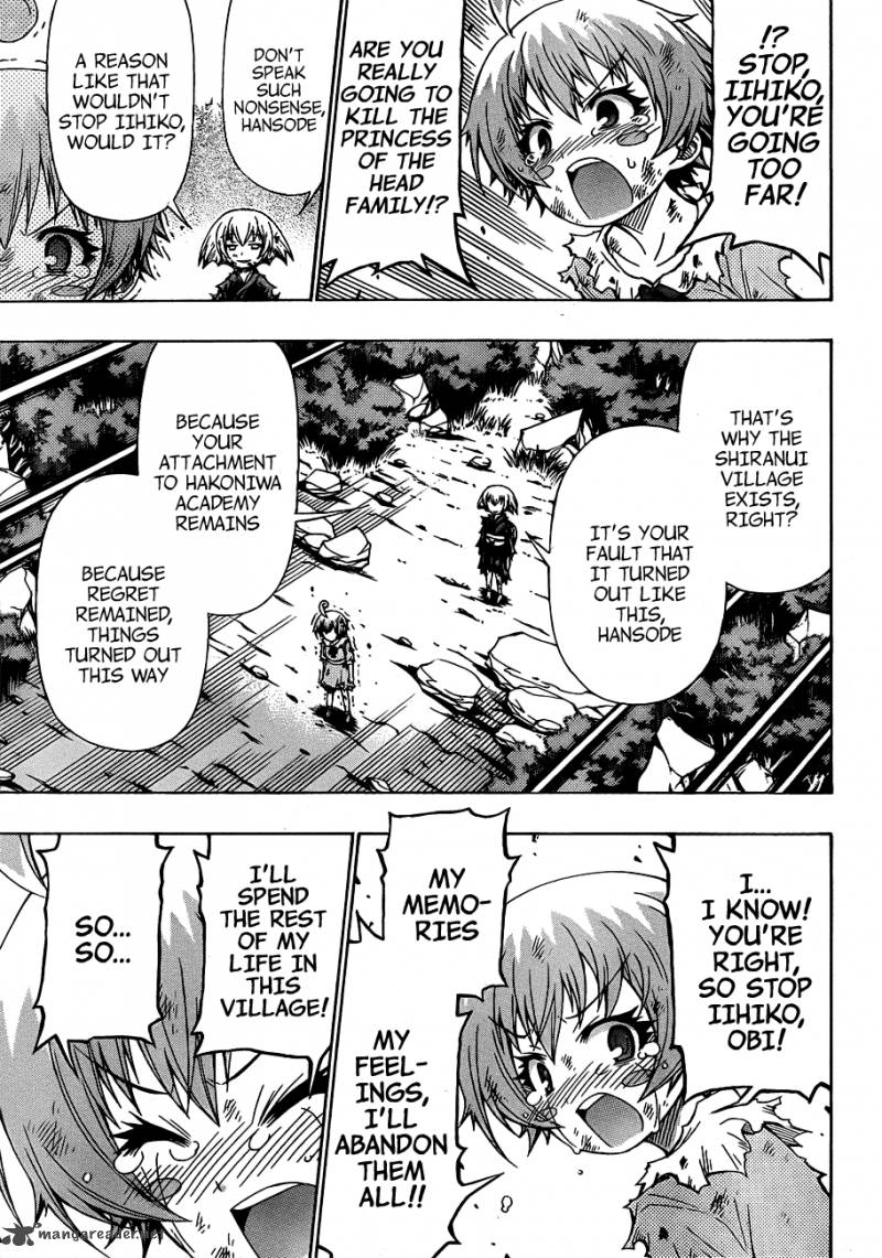 medaka_box_164_16
