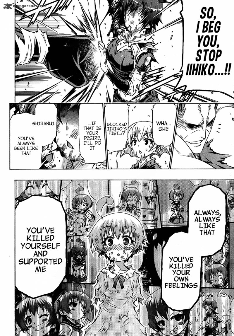 medaka_box_164_17