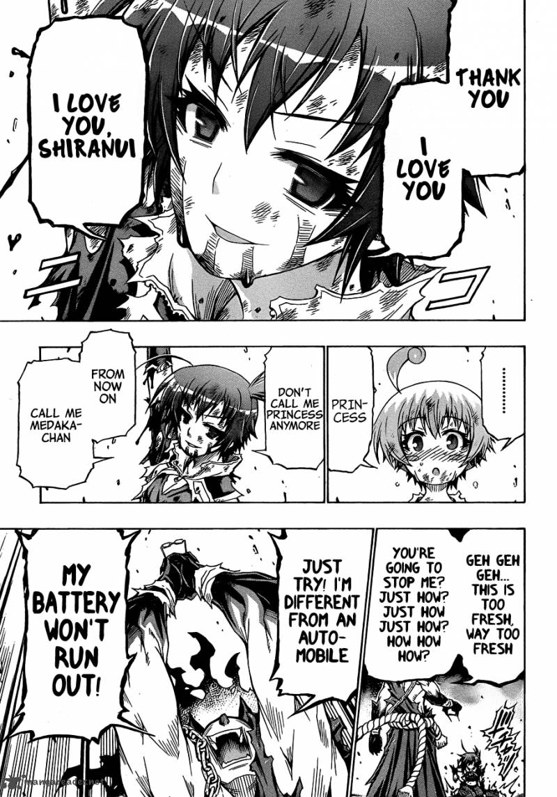 medaka_box_164_18
