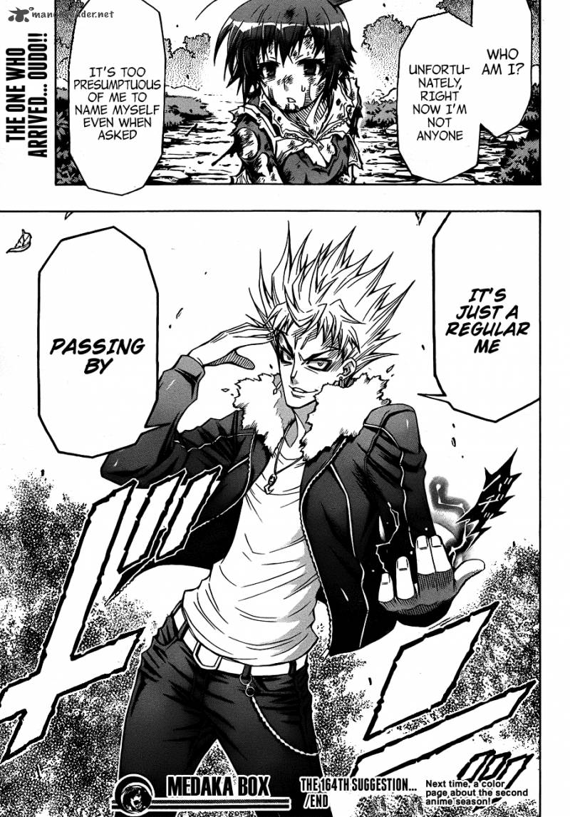 medaka_box_164_20