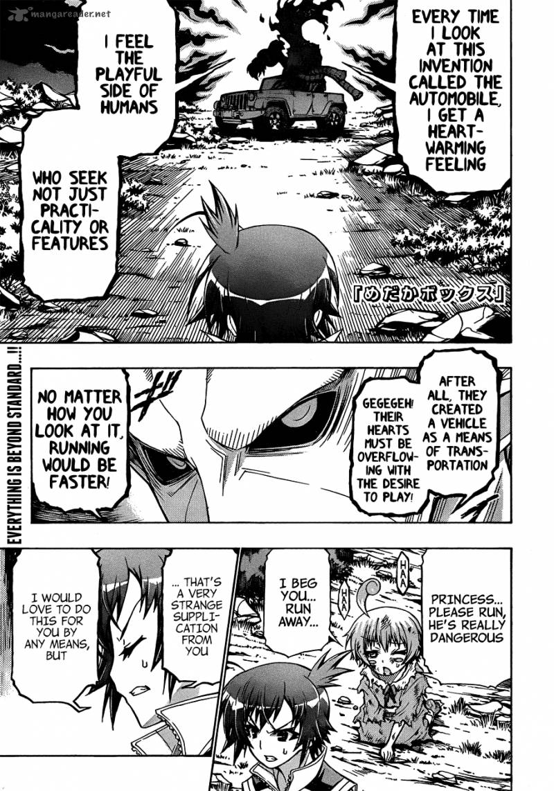 medaka_box_164_3
