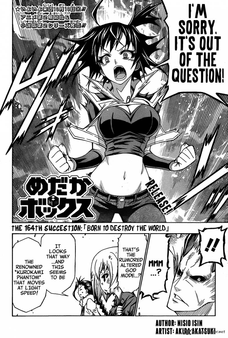 medaka_box_164_4