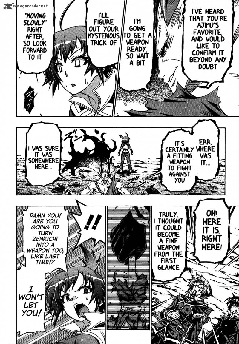 medaka_box_164_6