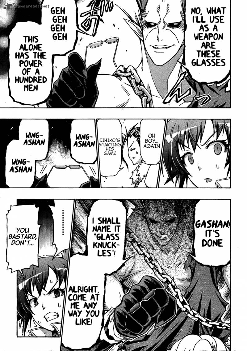 medaka_box_164_7